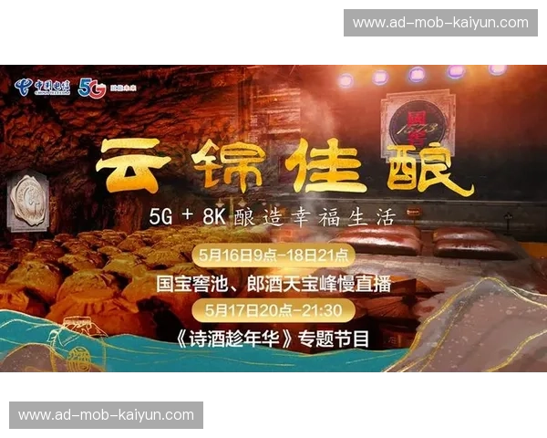 KaiyunApp下载入口,让您轻松掌握全新数字生活体验! KaiyunApp下载入口,让您轻松掌握全新数字生活体验!