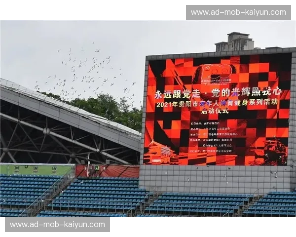 凯云体育VIP:开启专属运动体验,尽享运动精彩人生 凯云体育VIP:开启专属运动体验,尽享运动精彩人生