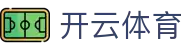 开云「中国」Kaiyun·官方网站 - 网页版登录入口